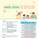 [주말] 민화 이미지