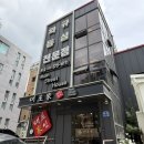 국화 | 인천 학익동 맛집 대도가 본점｜점심추천 가성비 와규 런치세트 후기
