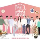 식구 카카오 검색결과