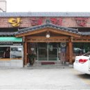 밀양돼지국밥 이미지