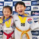 용인대 해동 태권도장 이미지