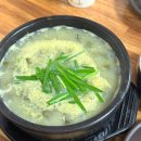 모퉁이들깨수제비 | 대구 들안길 가성비 맛집 시골어탕에서 어탕수제비 점심밥집