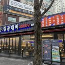 일품대패(복합건물) | 오산 고기집 가성비 대패삼겹 일품대패