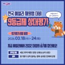 주식회사 국풀교육
