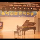 아띠음악학원 - 부천시 소사구 소사동로72번길 17 | 아띠음악학원