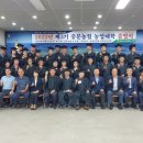 중문농협