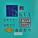 성진전기 티스토리