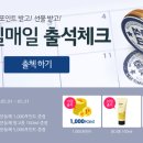 5월 이벤트 적어봅니다~ [1탄] 이미지