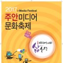 옛시민회관쉼터 오늘뉴스