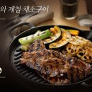 LA갈비에는 역시 백설 갈비 양념이 최고네요 ㅎㅎ 이미지