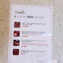 동인동갈비찜임은점 이미지