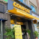 컴포즈커피(강릉역육거리점) 이미지