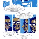 오늘부로 언제 사라질지 모르는 다음 웹툰, 제 0시: 대통령을 죽여라 이미지