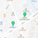 미지위너스학원