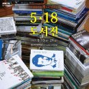 동구-5 이미지