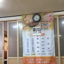 냉림가든