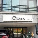 구영초등학교 | 울산 섬바위 디저트 맛집 스트로우 솔직후기