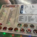88포장마차 수원대점