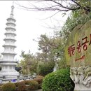 해동모텔 이미지