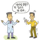 이한샘신경과의원 이미지