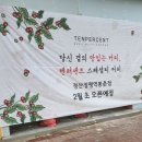 텐퍼센트정평역봉춘점