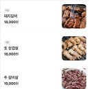 건국갈비 이미지