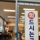 곰수산회수산물센타