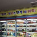 세방카센타