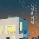 이패밀리의원 이미지