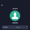 본전 게임 이미지