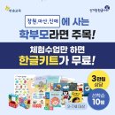 신기슈퍼 이미지