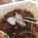 고여사보쌈냉면