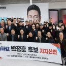 박정훈사무소 데일리안