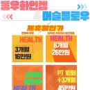 해군 헬스장 이미지