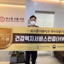 보스톤서울치과 이미지