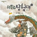 도서출판 이상학습