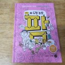 도형농장 이미지