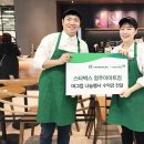 스타벅스 청주이마트점