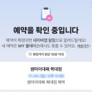쌈마이대패 이미지