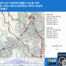 부산 서구 서대신역1번출구-수도암-시약정-시약산-대티고개(천마교)-아미산-토성역6번출구 gpx [참고용] 이미지