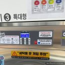 대박 빨래방 | [청주 무인 빨래방 솔직 후기] 동남지구점 워시팡팡 | 카드 결제 ok , 24시간 운영
