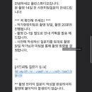 플린프로필