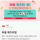 타임메이트