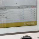 피자먹다 광교점 이미지