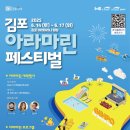 주식회사 아라 이미지