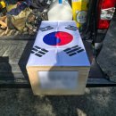 개발장묘