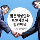 부산삼성안과 네이버블로그