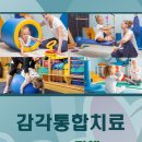 마음벗아동발달센터