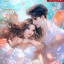 여울약국 | [도서 리뷰] 러브프루프(Loveproof) - 서단 작가 리뷰