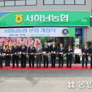 하남농협본점 이미지